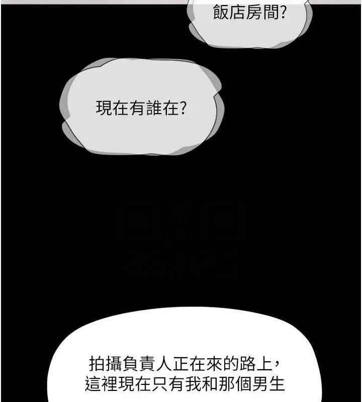 韶恩-第39話-都是仲勳哥的錯…! - 图片 108