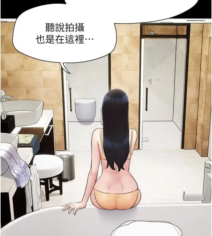 韶恩-第39話-都是仲勳哥的錯…! - 图片 107