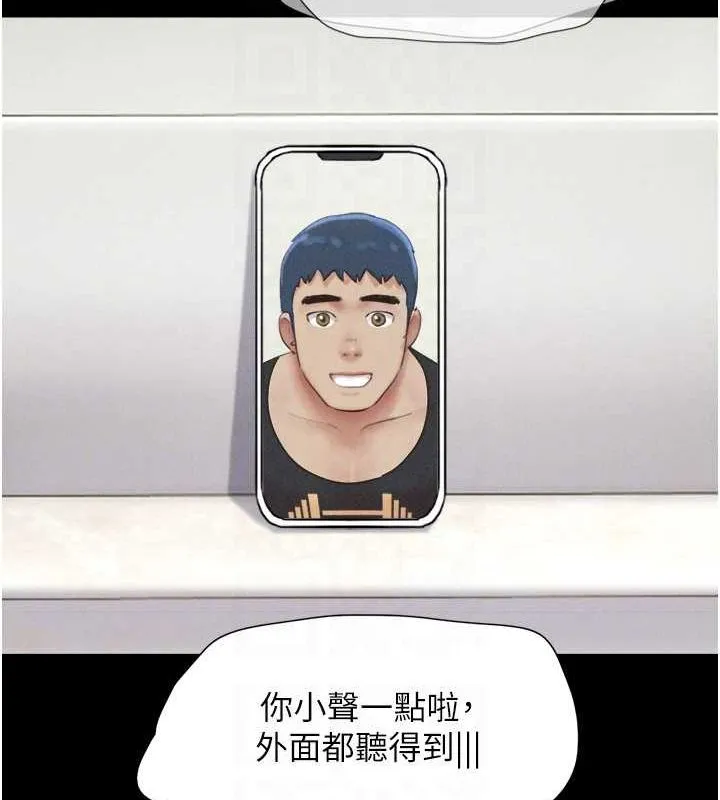 韶恩-第39話-都是仲勳哥的錯…! - 图片 113