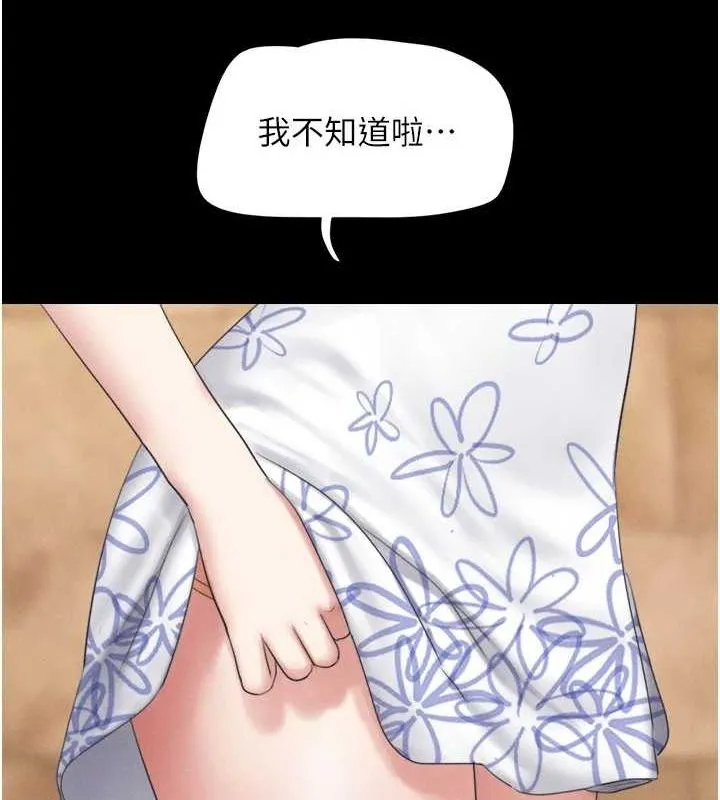韶恩第39話-都是仲勳哥的錯&hellip;!