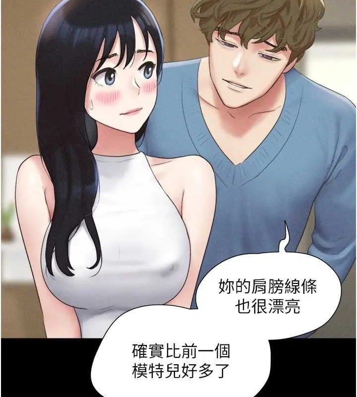 韶恩-第39話-都是仲勳哥的錯…! - 图片 149