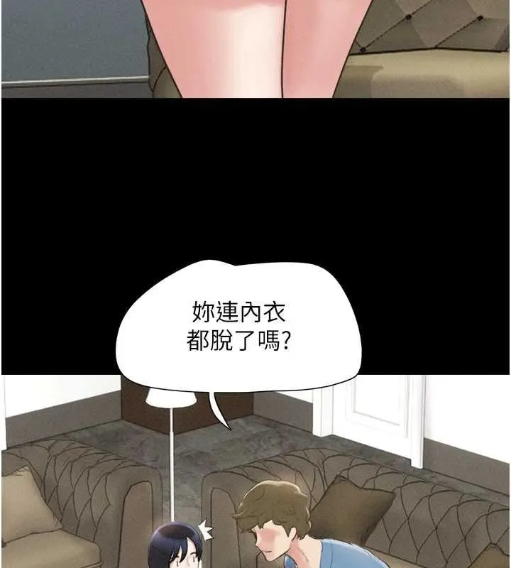 韶恩第39話-都是仲勳哥的錯&hellip;!