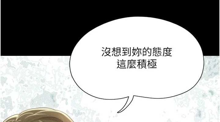 韶恩第39話-都是仲勳哥的錯…!