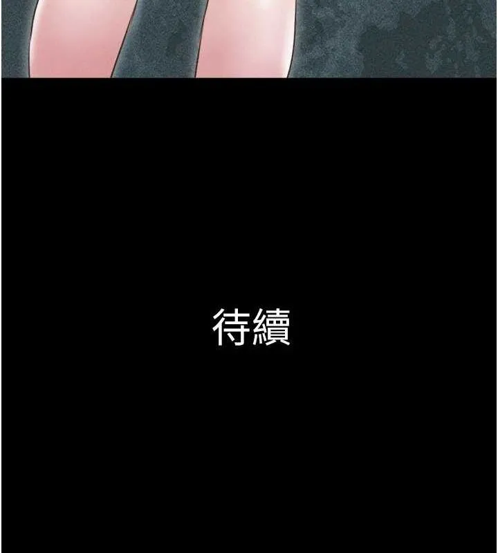 韶恩-第39話-都是仲勳哥的錯…! - 图片 155