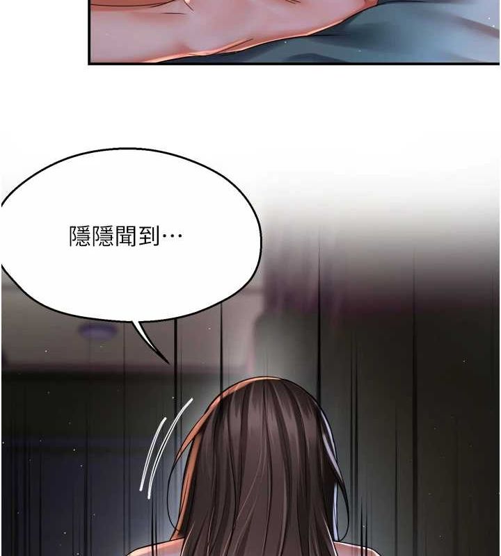 痒乐多阿姨第51話-媽，我有男人了