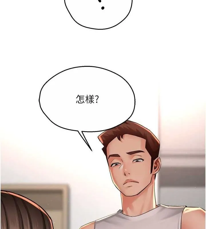 痒乐多阿姨-第51話-媽，我有男人了 - 图片 21