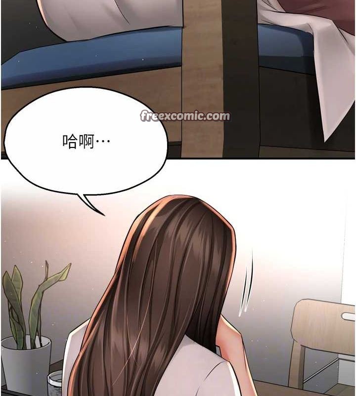 痒乐多阿姨第51話-媽,我有男人了