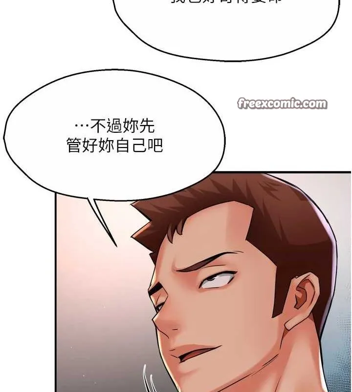 痒乐多阿姨-第51話-媽，我有男人了 - 图片 32