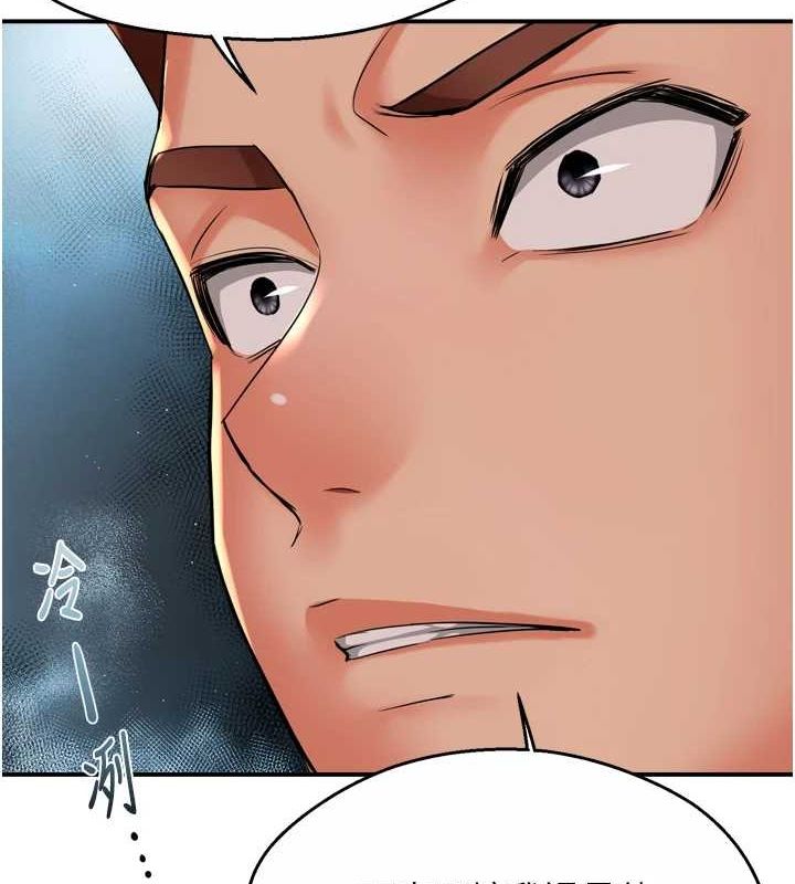 痒乐多阿姨第51話-媽,我有男人了