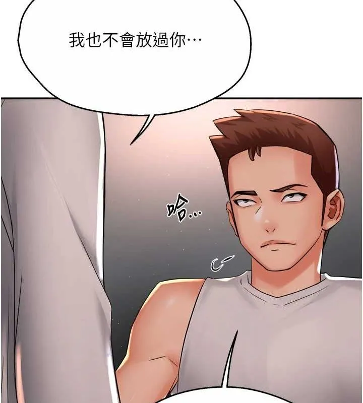 癢樂多阿姨第51話-媽，我有男人了