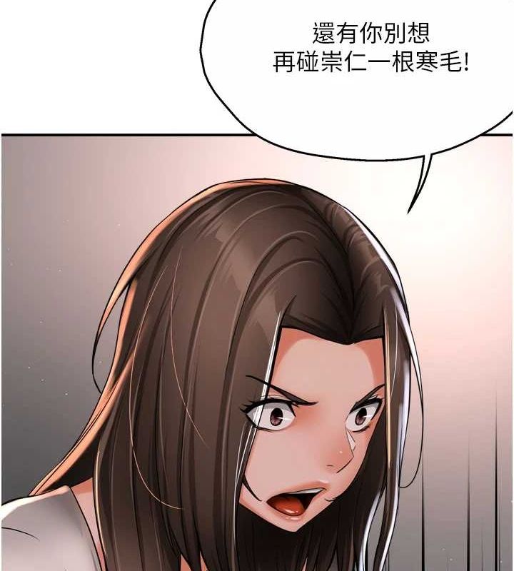 痒乐多阿姨第51話-媽,我有男人了