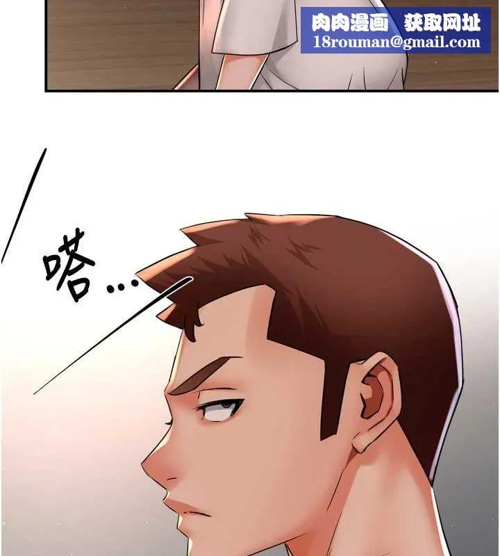 癢樂多阿姨第51話-媽，我有男人了