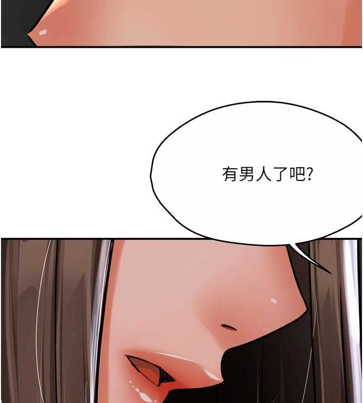 痒乐多阿姨第51話-媽，我有男人了