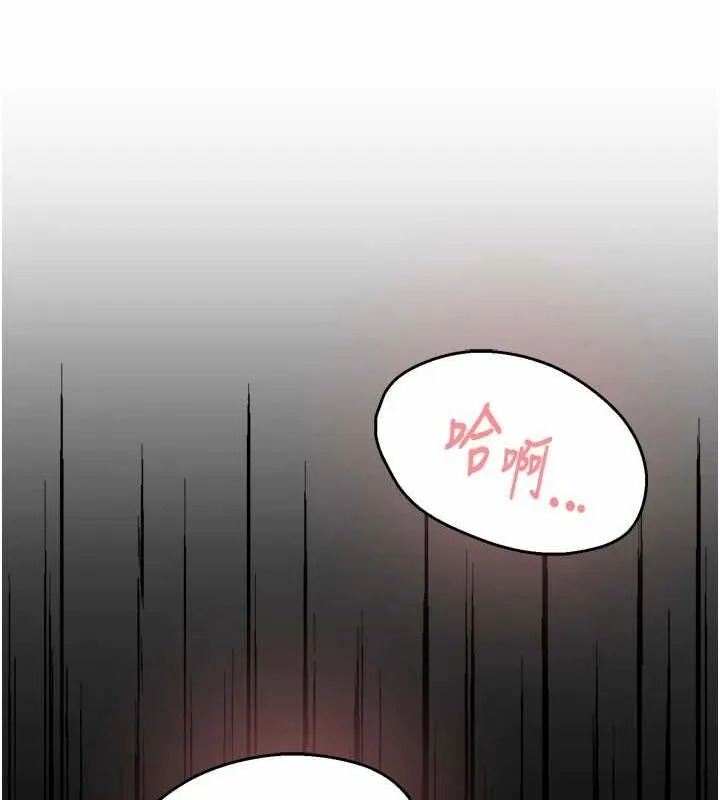 痒乐多阿姨-第51話-媽，我有男人了 - 图片 65