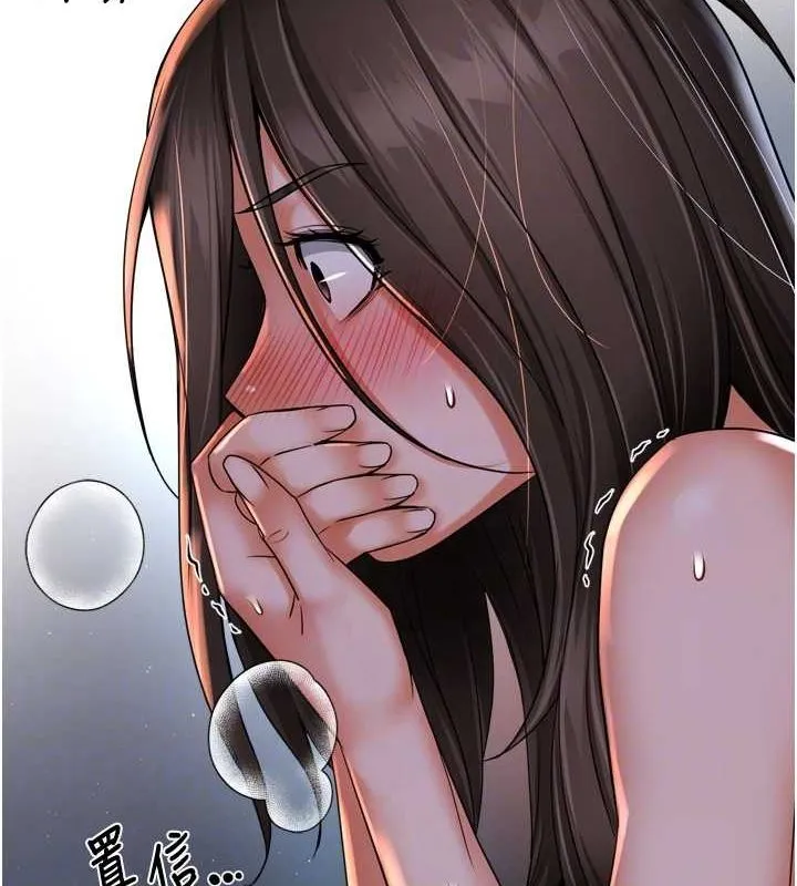 痒乐多阿姨-第51話-媽，我有男人了 - 图片 101