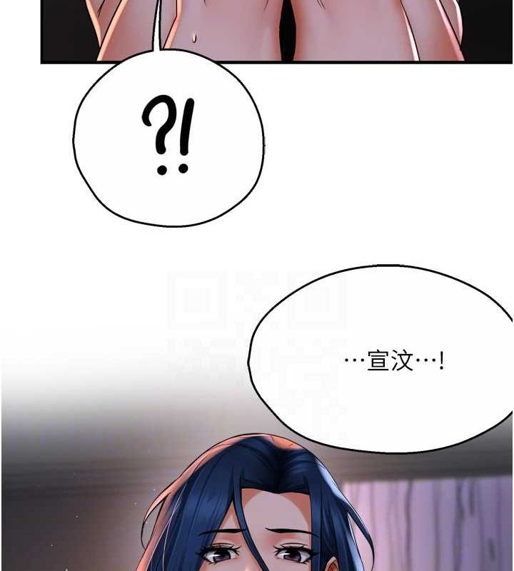 痒乐多阿姨第51話-媽,我有男人了