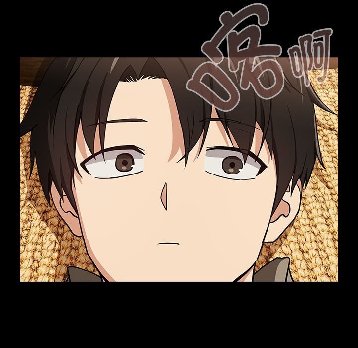 下班后的例行恋爱第46話