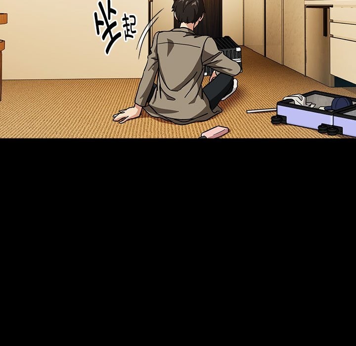 下班后的例行恋爱第46話