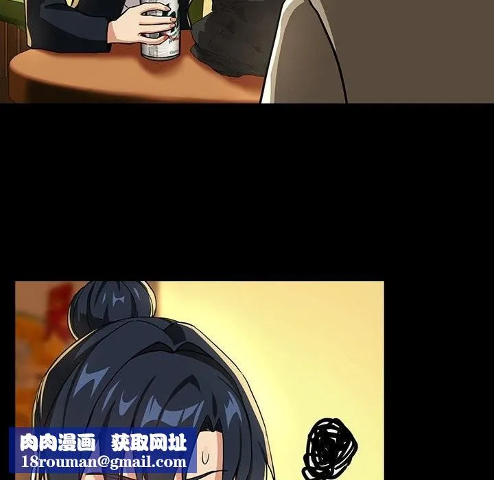 下班后的例行恋爱-第46話 - 图片 52