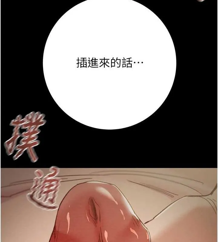 掠奪行動第45話-野外偷吃變態人妻