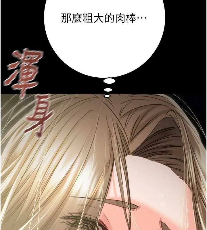 掠夺行动-第45話-野外偷吃變態人妻 - 图片 26