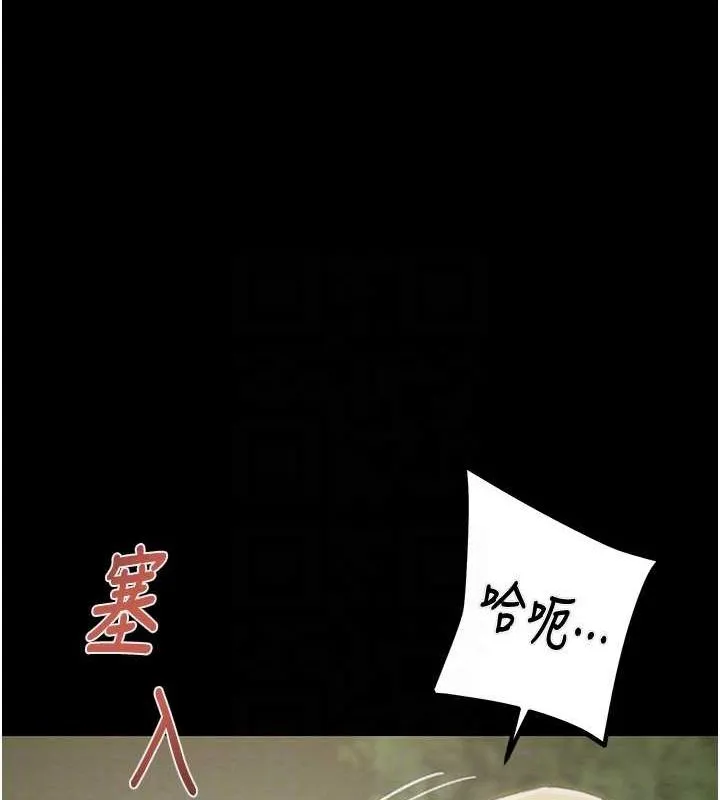 掠夺行动-第45話-野外偷吃變態人妻 - 图片 44