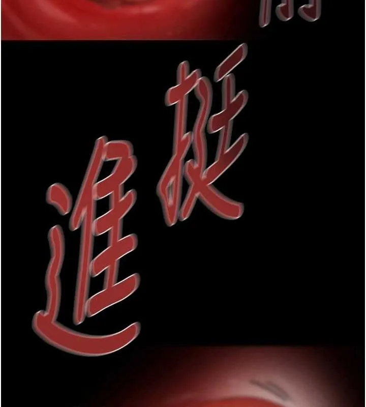 掠夺行动-第45話-野外偷吃變態人妻 - 图片 48