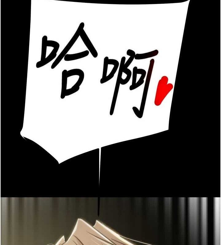 掠夺行动第45話-野外偷吃變態人妻