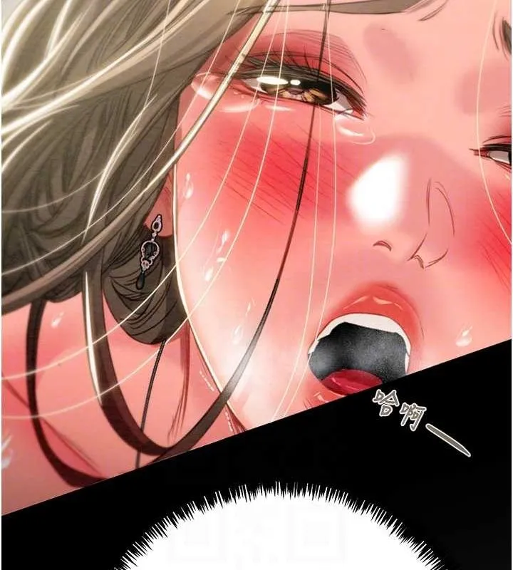 掠夺行动-第45話-野外偷吃變態人妻 - 图片 59