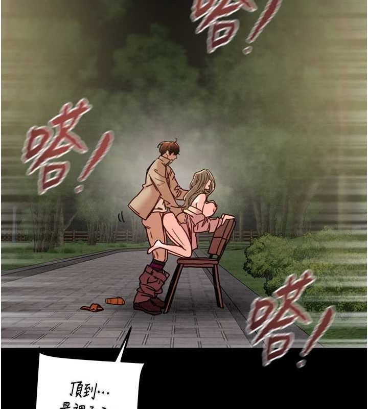 掠夺行动第45話-野外偷吃變態人妻