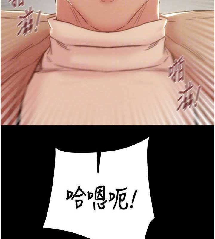 掠夺行动第45話-野外偷吃變態人妻