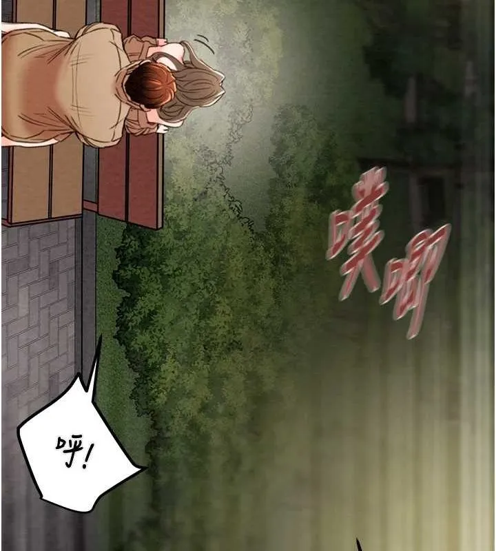 掠夺行动-第45話-野外偷吃變態人妻 - 图片 92