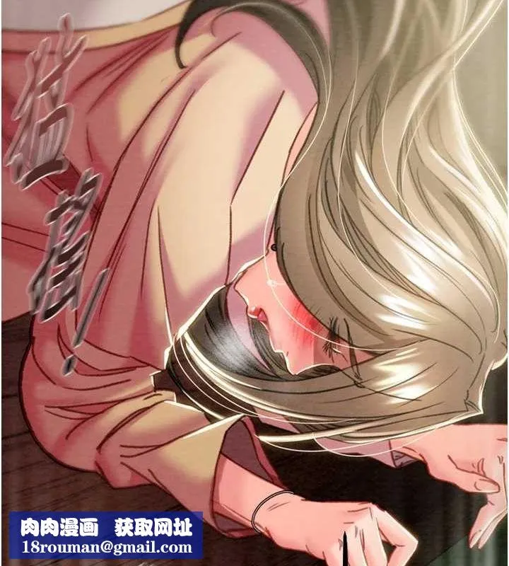 掠夺行动-第45話-野外偷吃變態人妻 - 图片 106