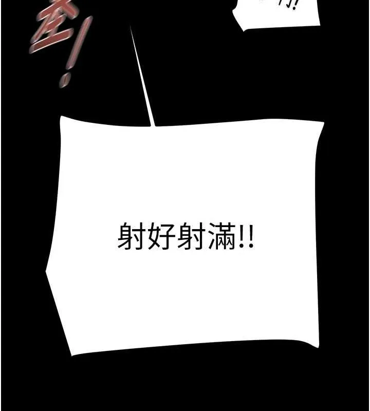 掠夺行动-第45話-野外偷吃變態人妻 - 图片 123