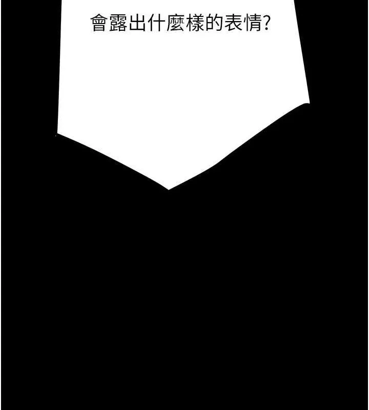 掠夺行动-第45話-野外偷吃變態人妻 - 图片 141
