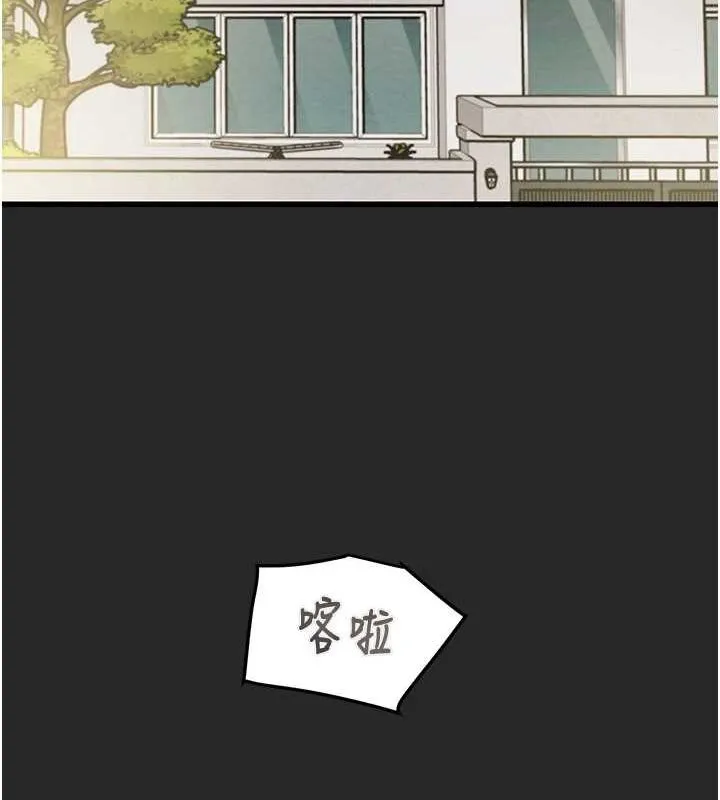 掠奪行動第45話-野外偷吃變態人妻