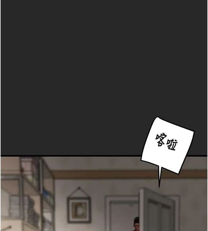 掠奪行動第45話-野外偷吃變態人妻