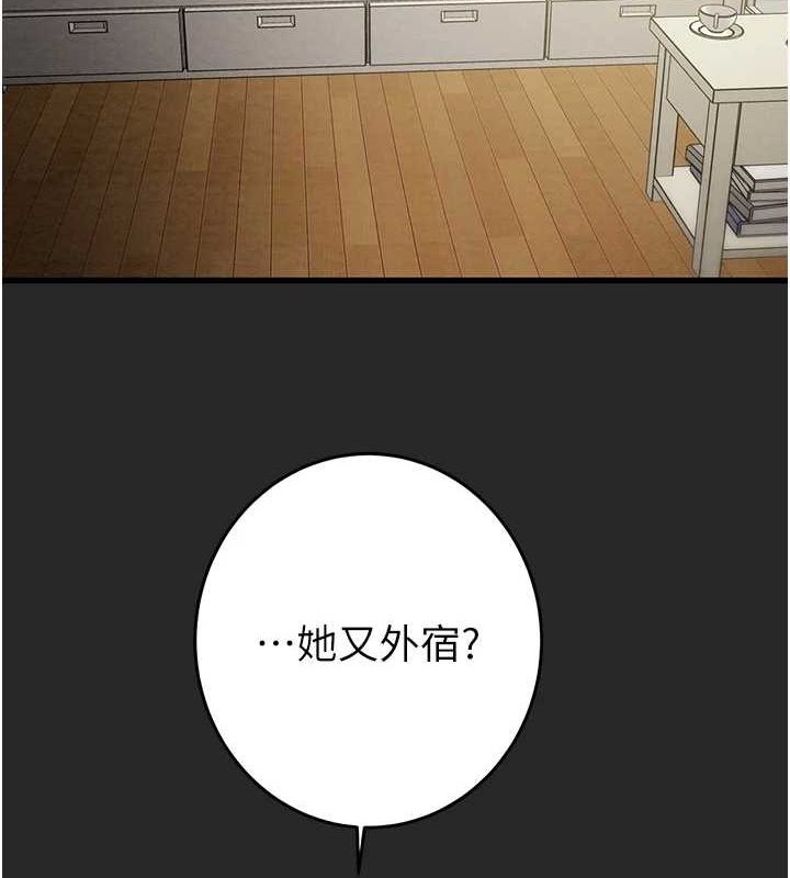 掠夺行动第45話-野外偷吃變態人妻