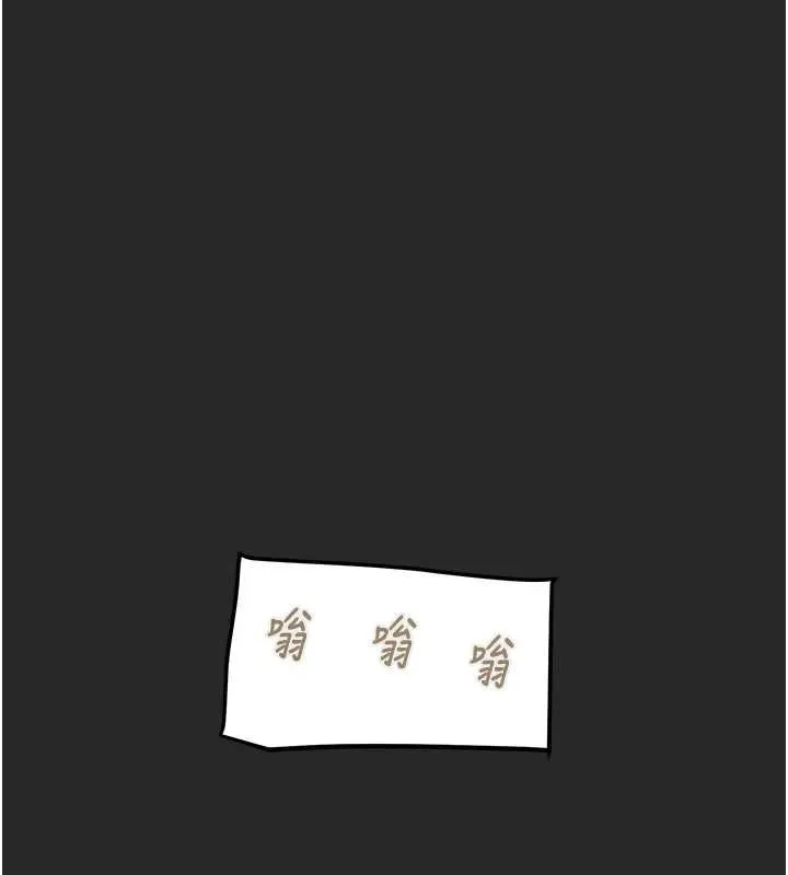 掠夺行动-第45話-野外偷吃變態人妻 - 图片 170