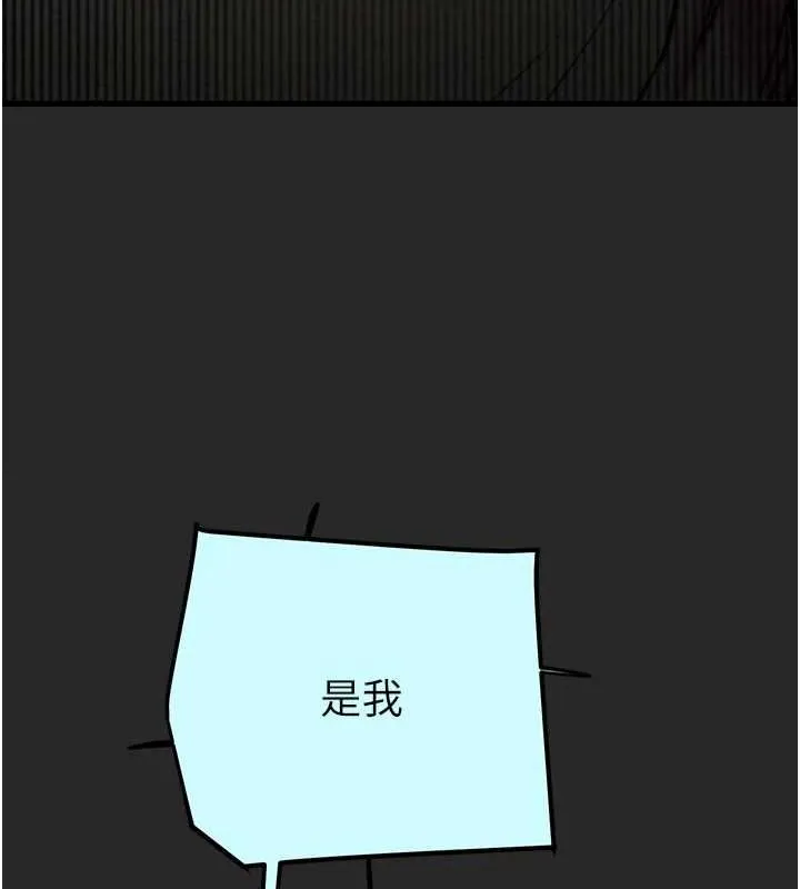掠奪行動第45話-野外偷吃變態人妻