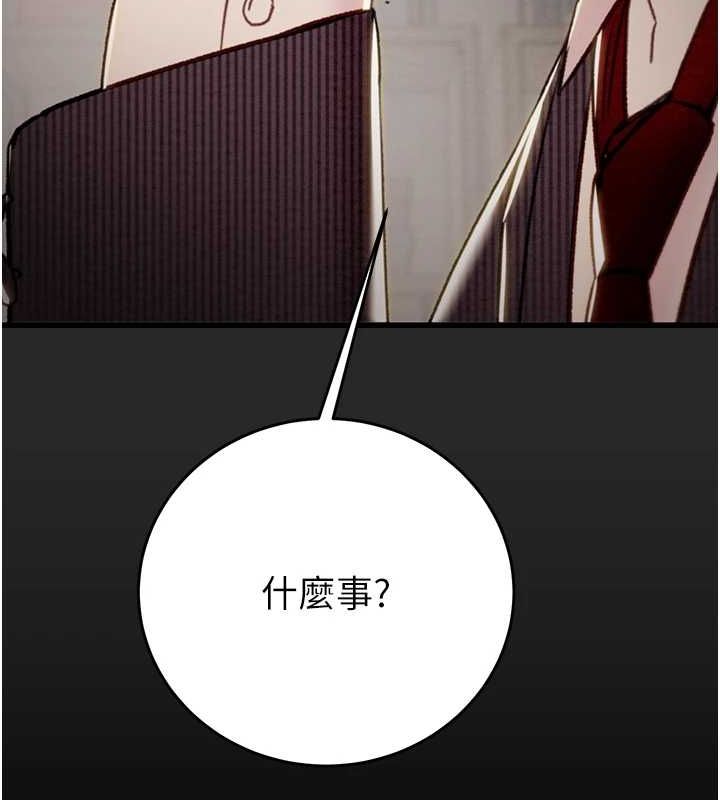 掠夺行动第45話-野外偷吃變態人妻