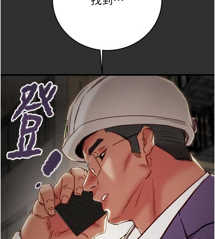 掠夺行动第45話-野外偷吃變態人妻