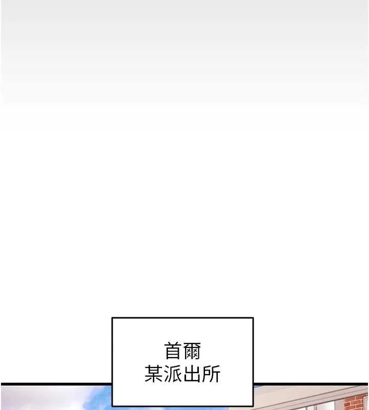 掠奪行動第45話-野外偷吃變態人妻