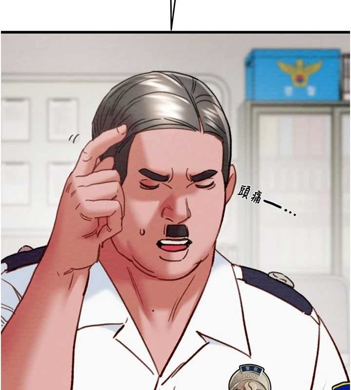 掠夺行动第45話-野外偷吃變態人妻