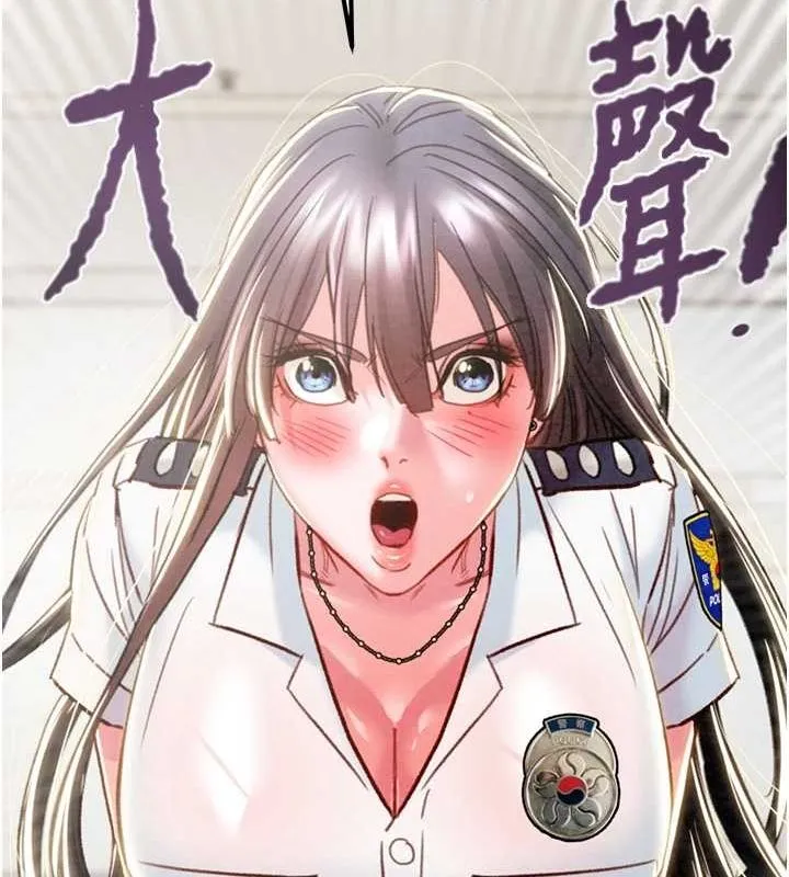 掠夺行动-第45話-野外偷吃變態人妻 - 图片 205