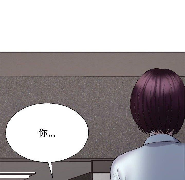 不同寻常的爱第39話