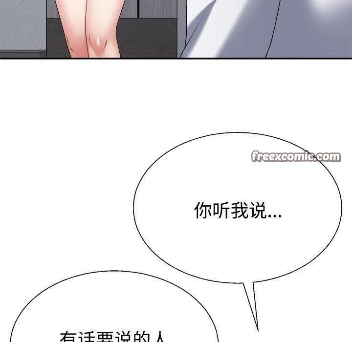 不同寻常的爱-第39話 - 图片 30
