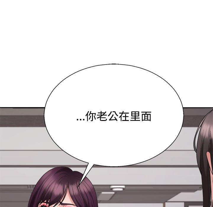 不同寻常的爱第39話