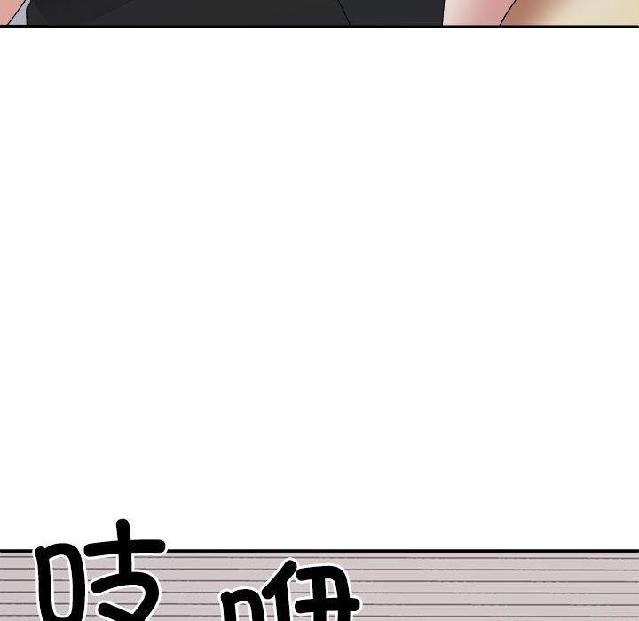 不同寻常的爱第39話