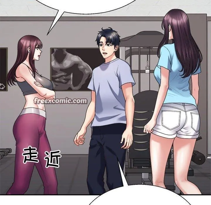 不同寻常的爱-第39話 - 图片 45